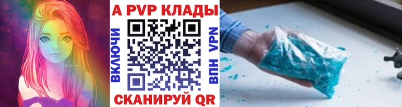 Наркошоп купить A-PVP  Конопля  НБОМе  ГАШ  Мефедрон  Амфетамин  Очёр