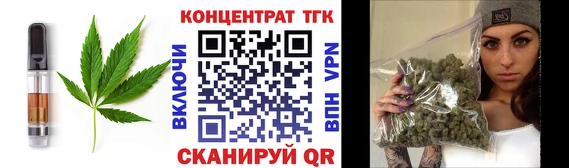 Купить закладки  Очёр  Canna-Cookies конопля 