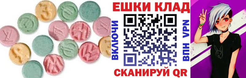 ЭКСТАЗИ ешки  Купить  Очёр 