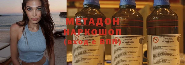 скорость Красноперекопск