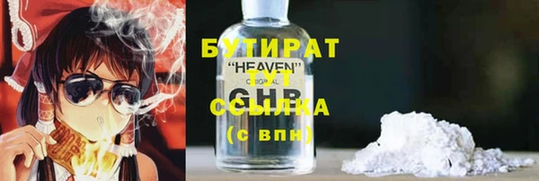 MDMA Premium VHQ Краснотурьинск