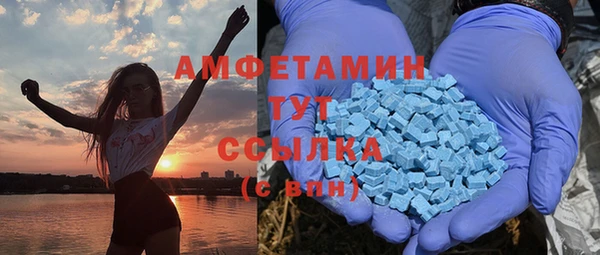 MDMA Premium VHQ Краснотурьинск