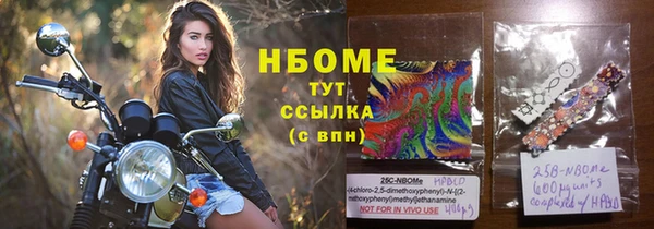 скорость Красноперекопск