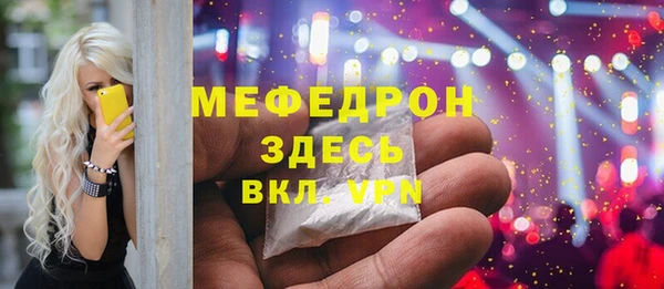 скорость Красноперекопск