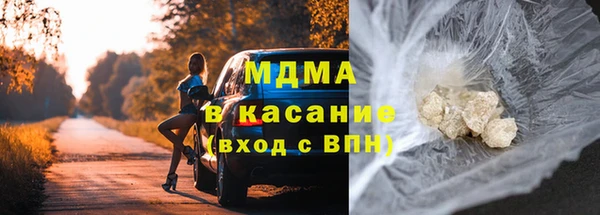 скорость Красноперекопск