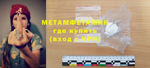 MDMA Premium VHQ Краснотурьинск