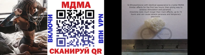 MDMA VHQ  Купить где  Очёр 