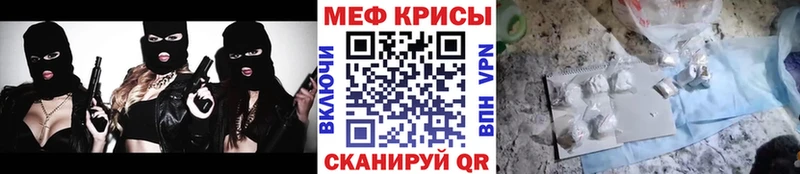 Меф 4 MMC  Купить закладки  Очёр 