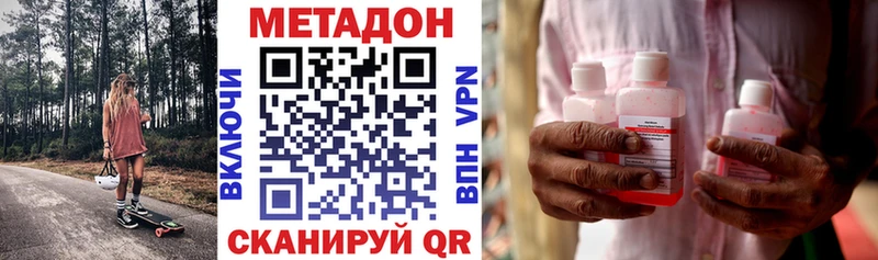 МЕТАДОН белоснежный  Купить где  Очёр 