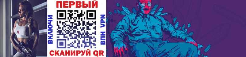 Купить Очёр Первитин витя