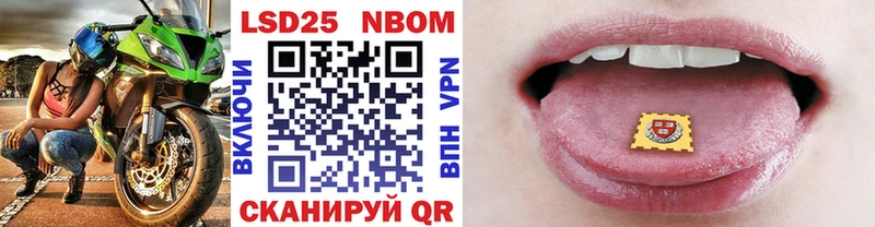 Наркотические марки 1,8мг Купить закладки Очёр